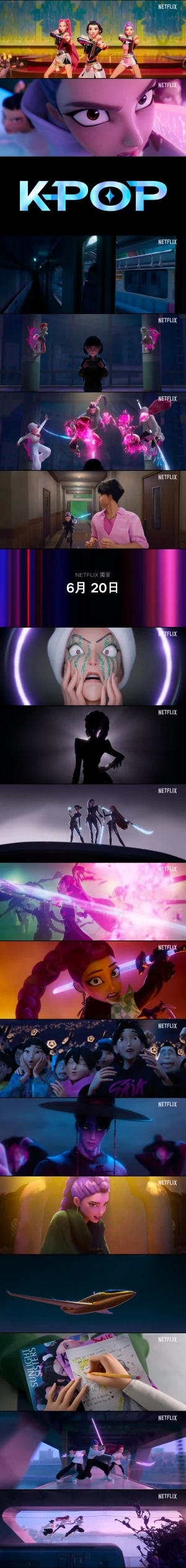 猎魔女团 K-Pop: Demon Hunters (2025)预告片精选（五）