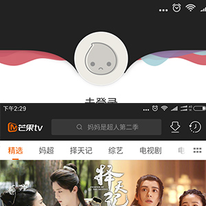 芒果tv app