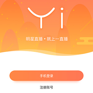 yi直播app