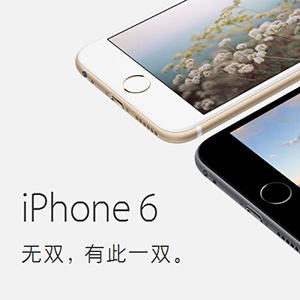 iosiphone6苹果logo