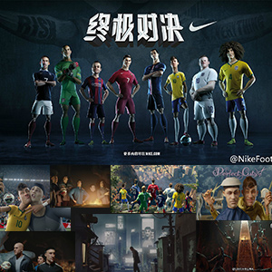 nike广告片终极对决