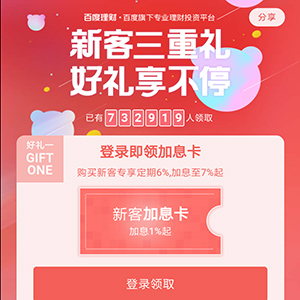 百度钱包app