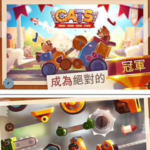 cats:crash arena 手机游戏