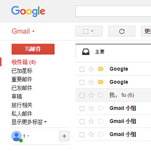 google gmail