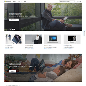 microsoft 微软官网2017