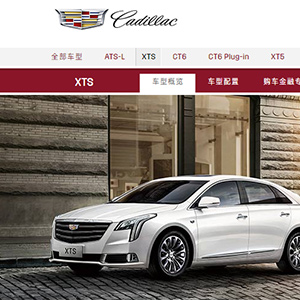 cadillac凯迪拉克官网