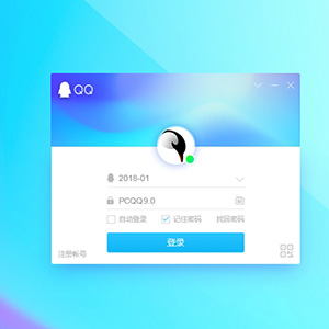 pc版QQ9官网